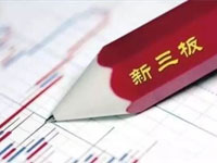 熱烈祝賀易通股份新三板核準(zhǔn)，股票代碼838161